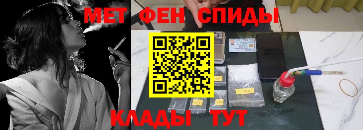 Меф МЯУ МЯУ   Азов  ЭКСТАЗИ  Гашиш  Вход с VPN  Канабис  Cocaine  MDMA 