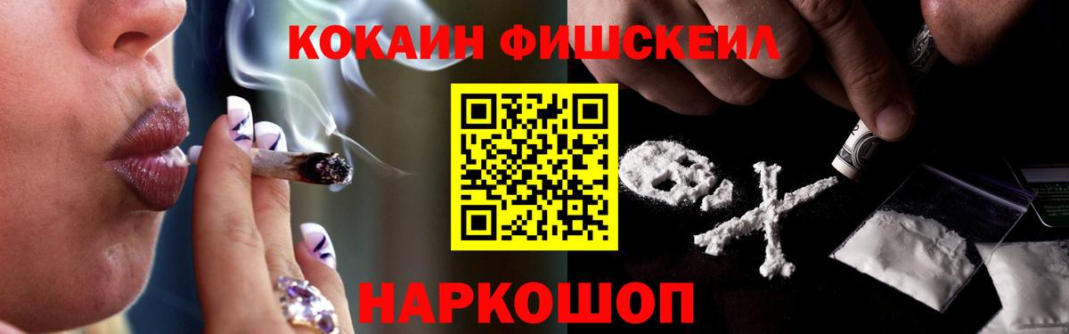 КОКАИН 99%  Вход с VPN  КОКАИН VHQ  Азов 