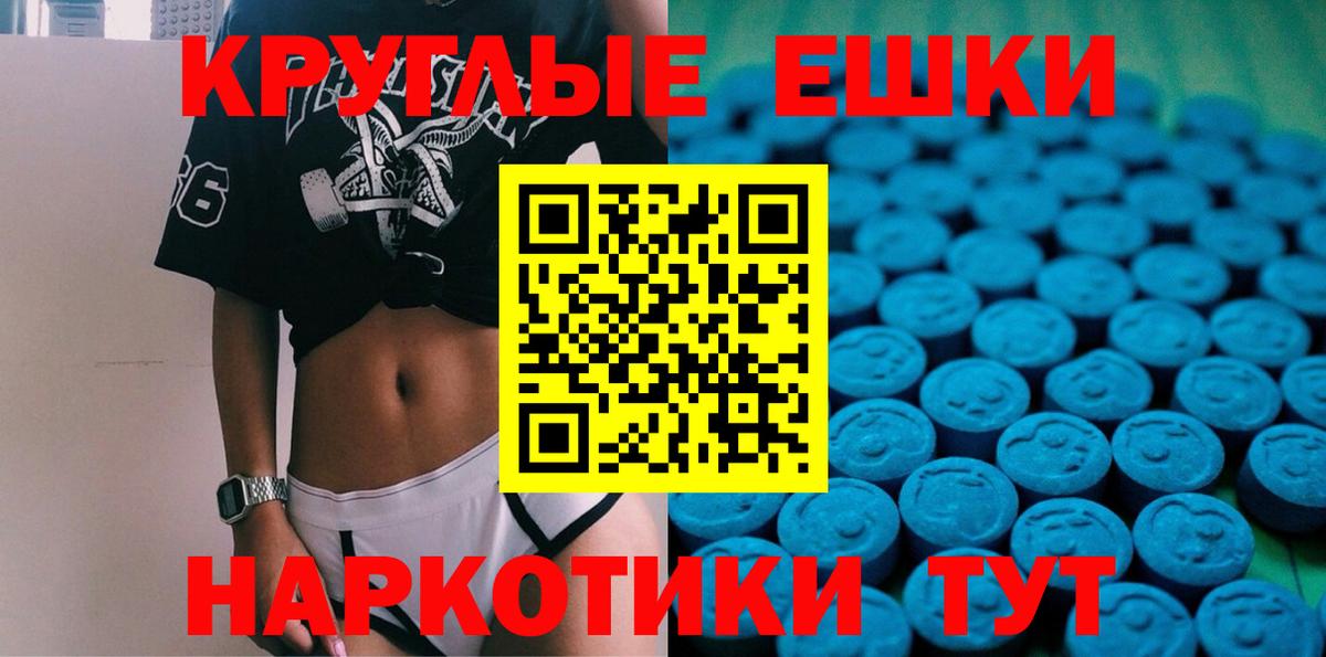 Азов  Ecstasy  Вход с VPN  Экстази 280 MDMA  ЭКСТАЗИ Дубай 