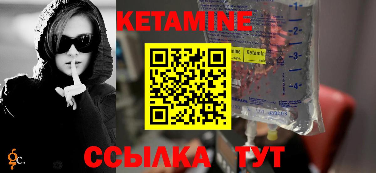 Азов  КЕТАМИН VHQ  Вход с VPN  КЕТАМИН VHQ 