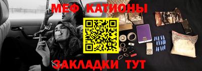 а пвп мука Кимры