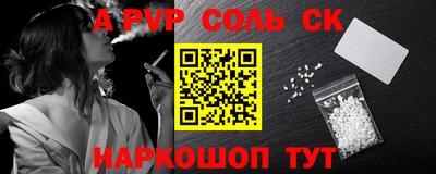 а пвп мука Кимры