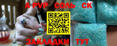 а пвп мука Кимры