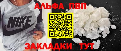 а пвп мука Кимры