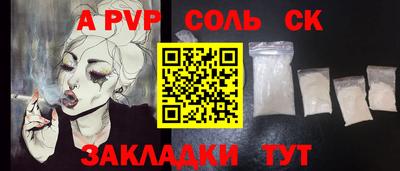 мдпв Кинель