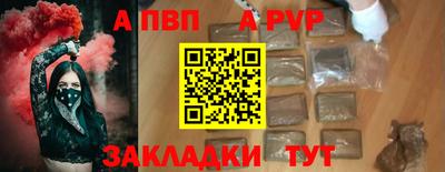 а пвп мука Кимры