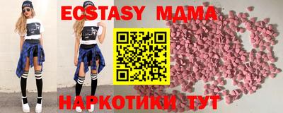 mdpv Кингисепп