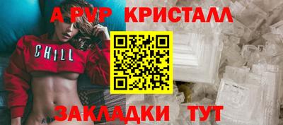 а пвп мука Кимры