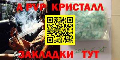 мдпв Кинель