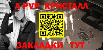 а пвп мука Кимры