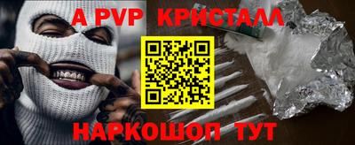 а пвп мука Кимры