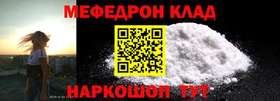 mdpv Кингисепп
