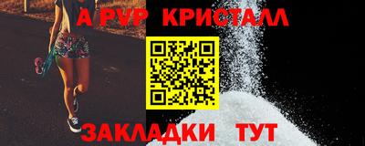 а пвп мука Кимры