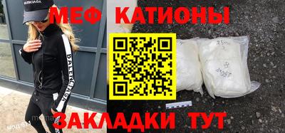 mdpv Кингисепп
