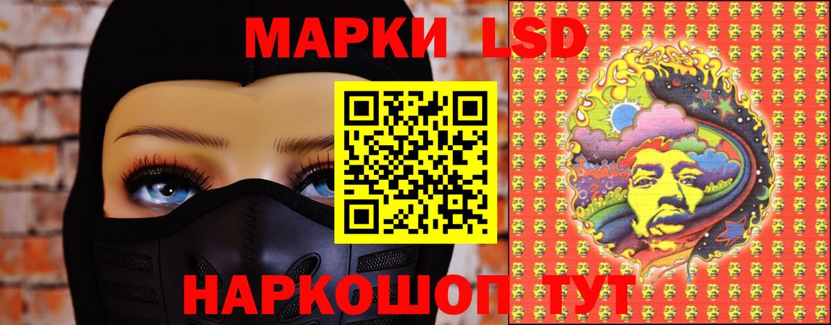 Азов  ЛСД экстази кислота  ЛСД экстази  Вход с VPN 