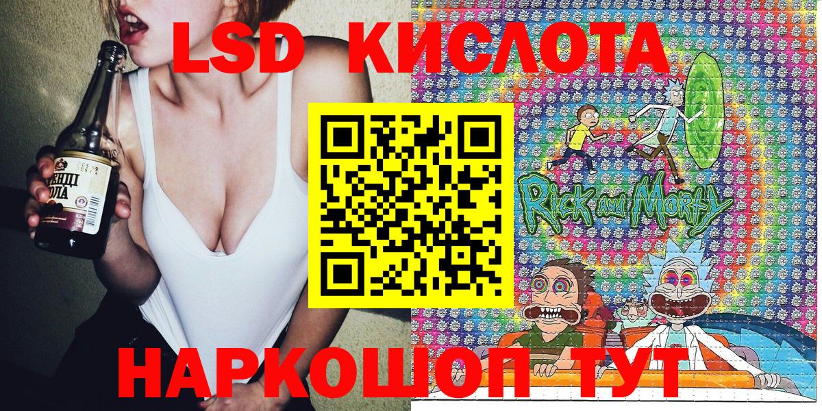 Наркотические марки 1,5мг Азов
