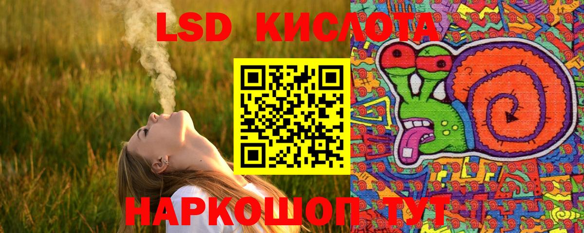 Азов  Марки N-bome 1,8мг  Марки NBOMe  Вход с VPN 